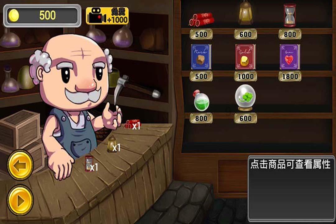 部落陷阱逃脱